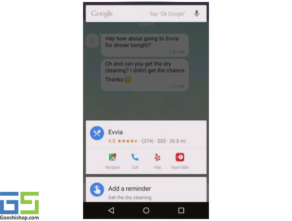 android m