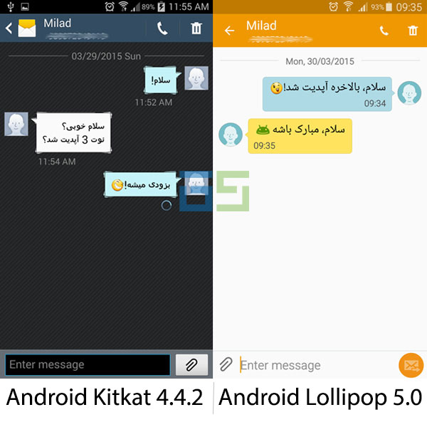 به روز رسانی نوت 3