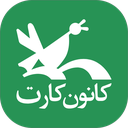 کانون کارت
