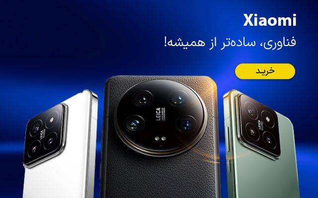 برند شیائومی
