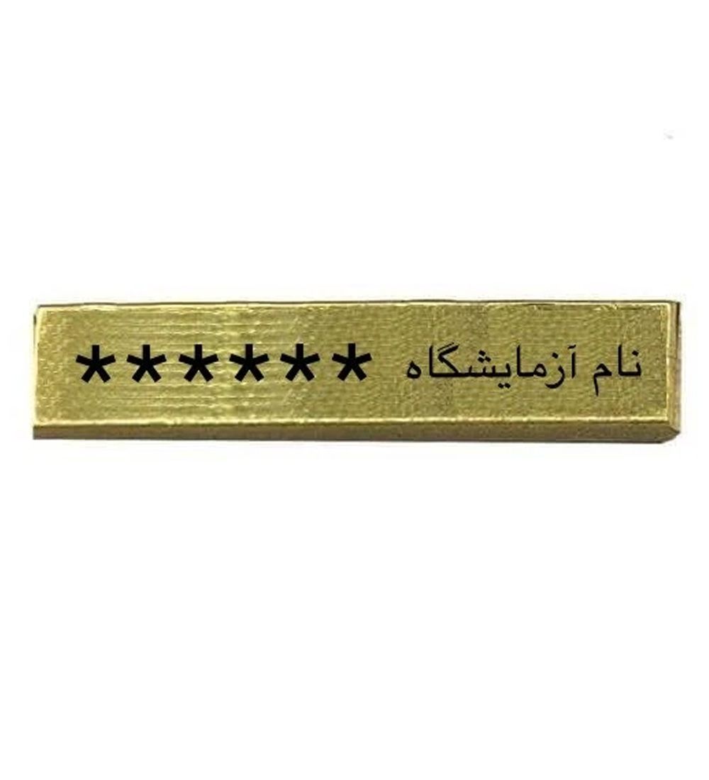 طلای آب شده 2 گرمی نیک کوین عیار 750