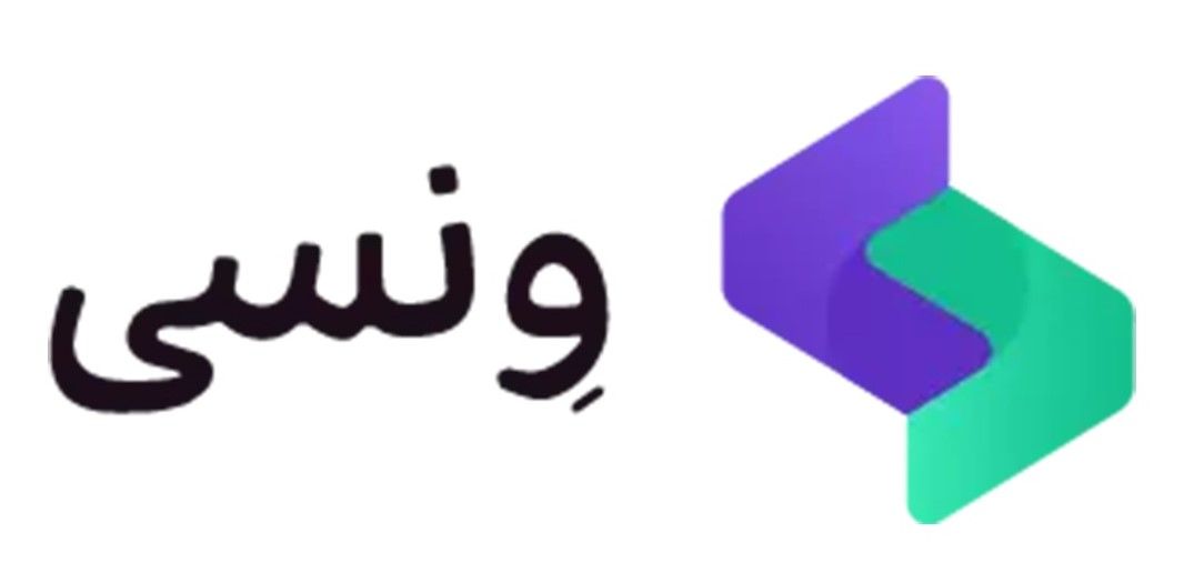 ونسی