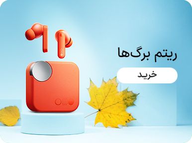 هندزفری