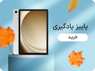 تبلت