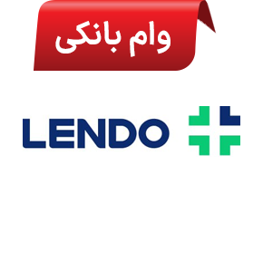 لندو