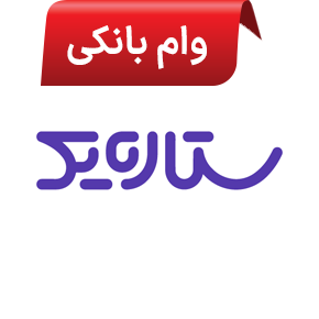 ستاره یک