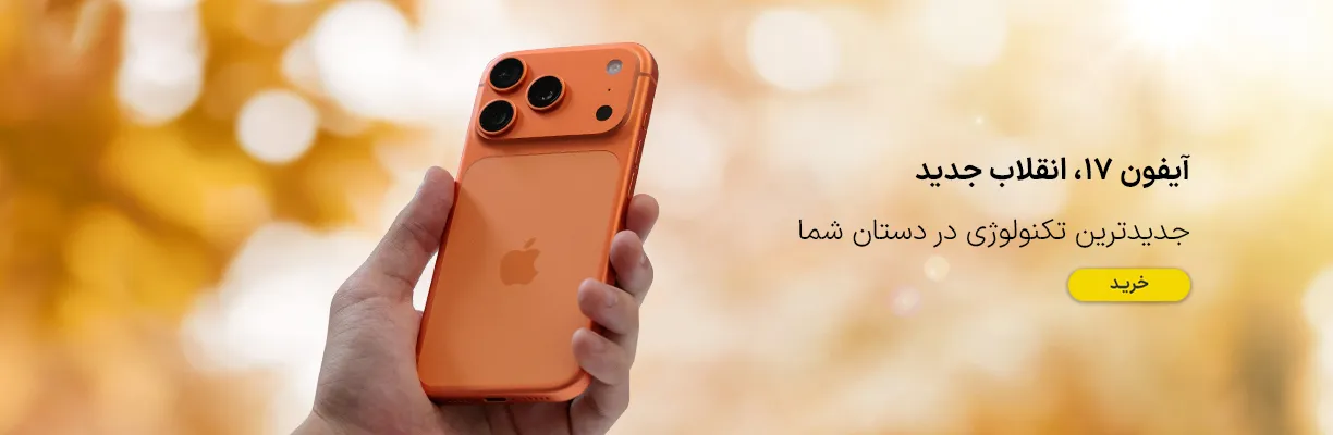 گوشی موبایل اپل