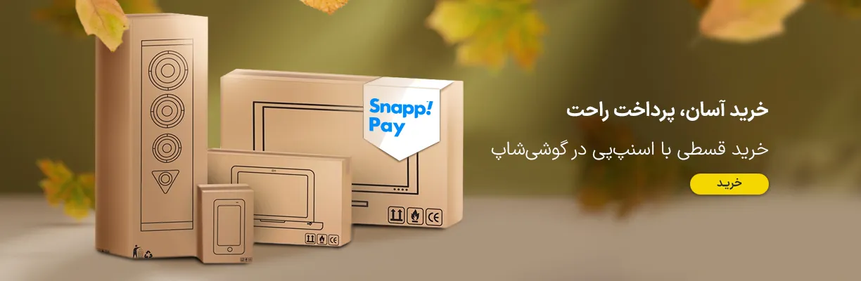 پرداخت اقساطی با اسنپ پی