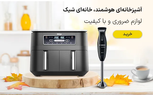 وسایل برقی آشپزخانه