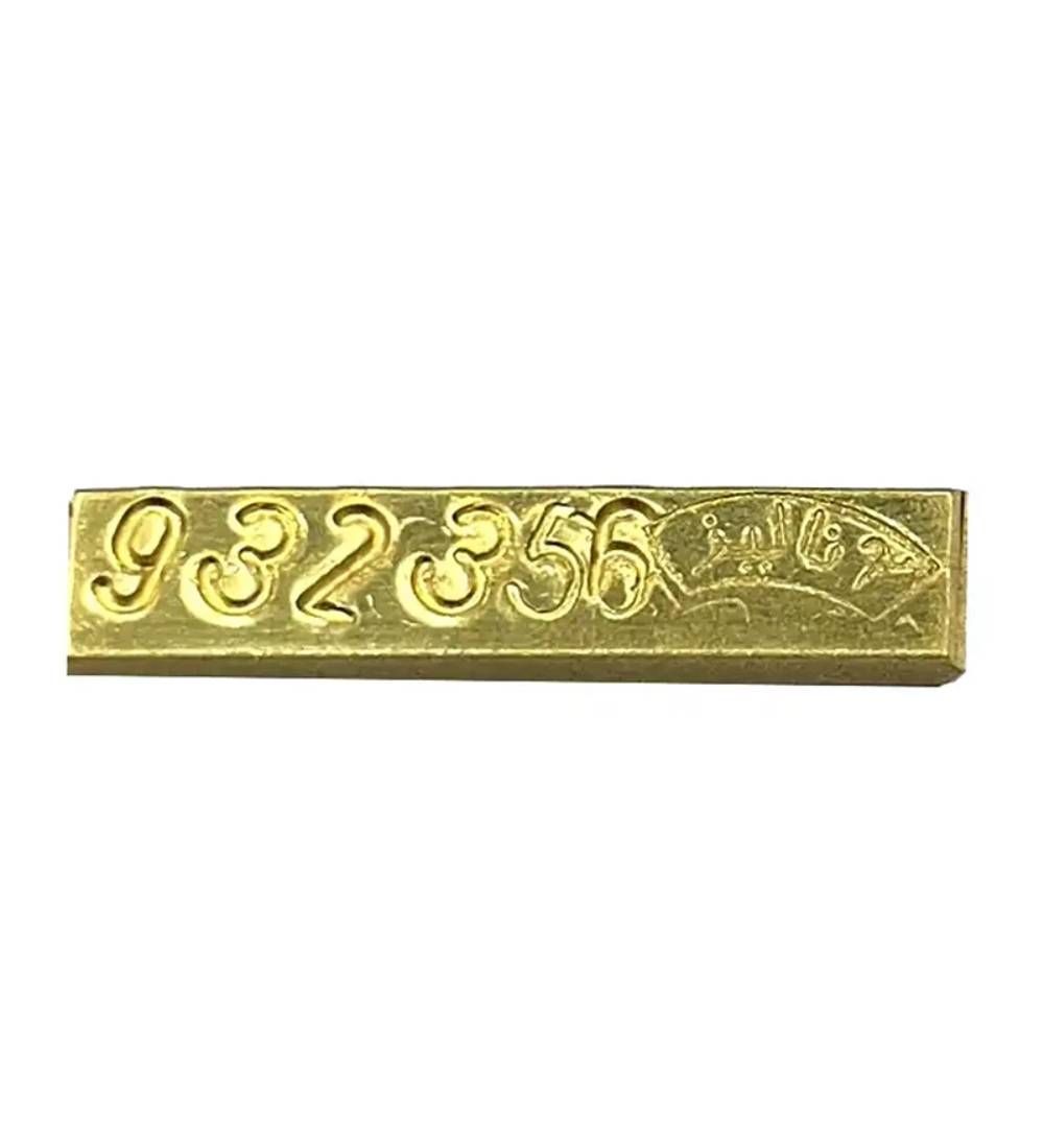 طلای آب شده 3.5 گرمی عیار 750