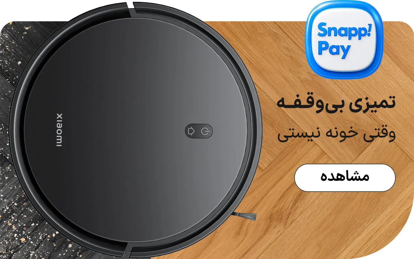 جارو رباتیک