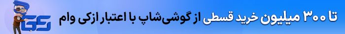 کمپین خرداد ازکی