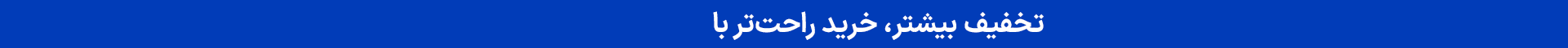 دیجی پی مهر 405 - 2/5 روی 10