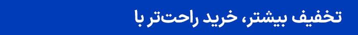 دیجی پی مهر 405 - 2/5 روی 10