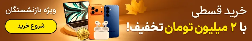 بنر تبلیغاتی