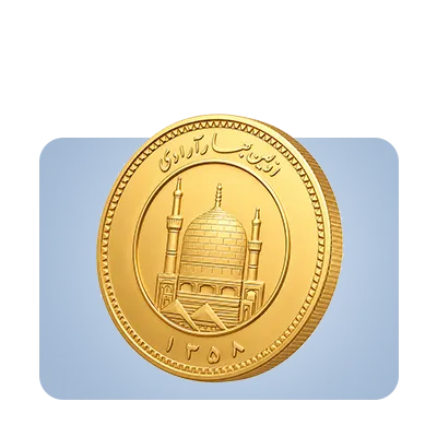 پس انداز طلا