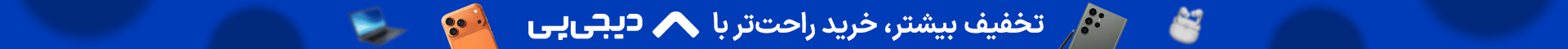 دیجی پی-3روی10