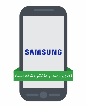 گوشی موبایل سامسونگ مدل گلکسی S7 مینی ظرفیت 32 گیگابایت رم 3 گیگابایت