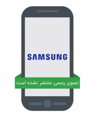 تصویر  گوشی موبایل سامسونگ مدل گلکسی S7 مینی ظرفیت 32 گیگابایت رم 3 گیگابایت