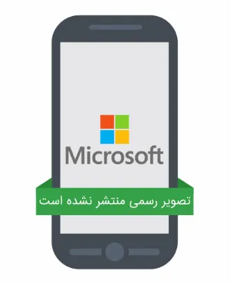 تصویر  مایکروسافت لومیا 1030