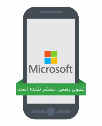 تصویر مایکروسافت لومیا 1030