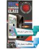 تصویر  محافظ صفحه نمایش شیشه‌ ای آرجی سامسونگ گلکسی جی 3 مدل 2016