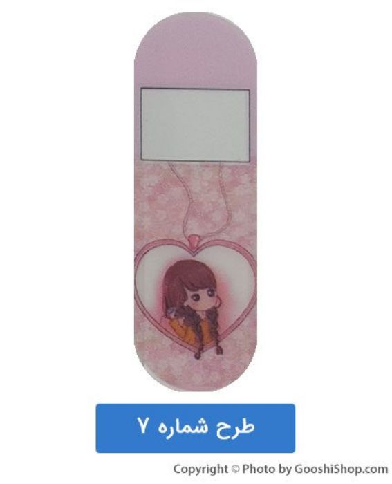 تصویر  محافظ فانتزی صفحه نمایش دستبند هوشمند شیائومی می بند 2