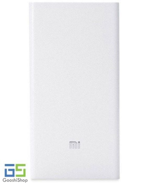 تصویر  باندل پاوربانک شیائومی مدل 2 ظرفیت 20000 میلی آمپر ساعت به همراه کاور سیلیکونی
