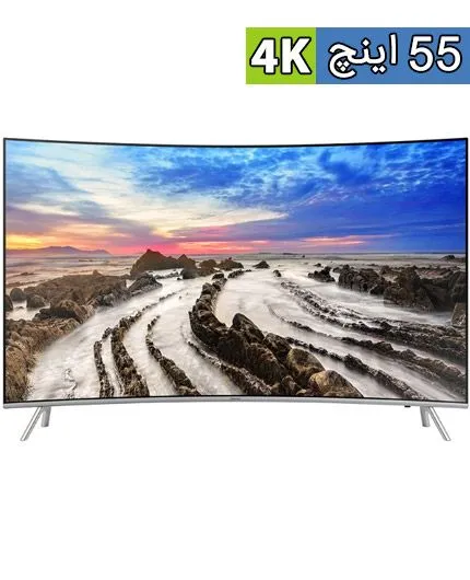 تصویر  تلویزیون 55 اینچ ال ای دی خمیده هوشمند سامسونگ مدل 55MU8995