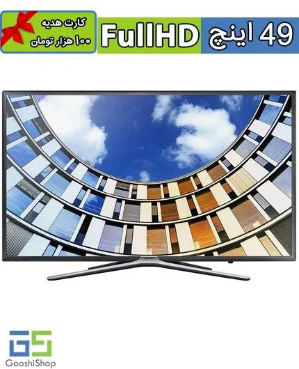 تصویر  تلویزیون 49 اینچ ال ای دی هوشمند سامسونگ مدل 49M6970