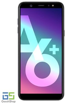 گوشی موبایل سامسونگ مدل گلکسی A6 پلاس 2018 A605G/DS ظرفیت 64 گیگابایت رم 4 گیگابایت
