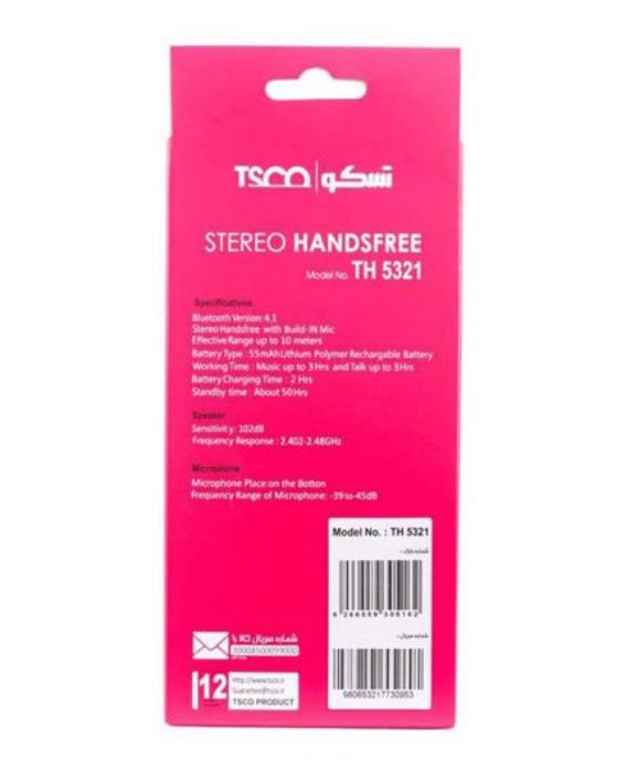 تصویر  هندزفری بی سیم تسکو مدل TH 5321