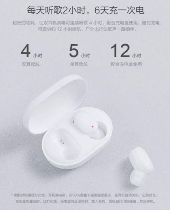 تصویر  هندزفری بی سیم شیائومی مدل AirDots TWSEJ02LM