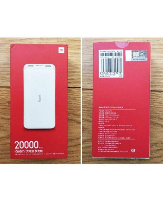 تصویر  پاوربانک شیائومی مدل Redmi PB200LZM ظرفیت 20000 میلی آمپر ساعت
