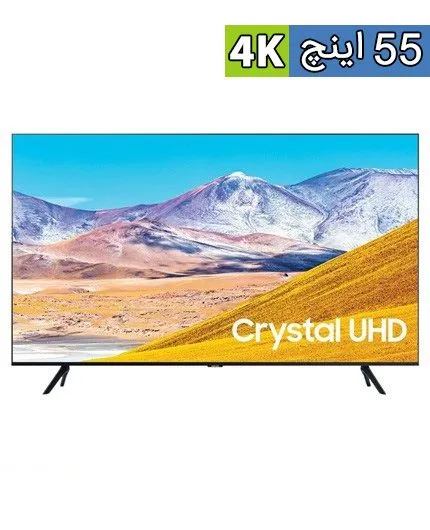 تصویر  تلویزیون 55 اینچ ال ای دی هوشمند سامسونگ مدل 55TU8000