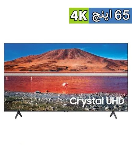تصویر  تلویزیون 65 اینچ ال ای دی هوشمند سامسونگ مدل 65TU7000