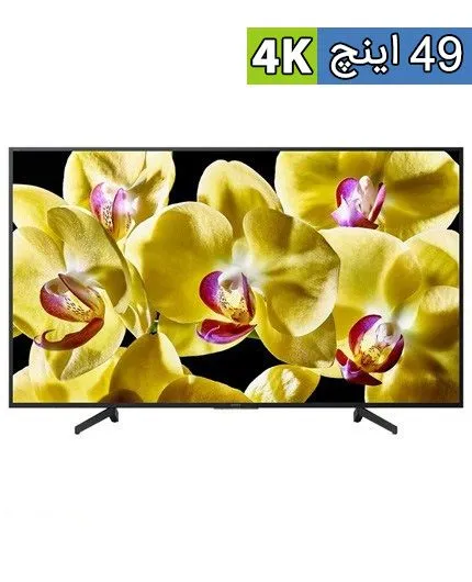 تصویر  تلویزیون 49 اینچ ال ای دی هوشمند سونی مدل 49X8000G