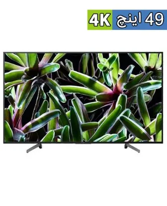 تصویر  تلویزیون 49 اینچ ال ای دی هوشمند سونی مدل 49X7000G