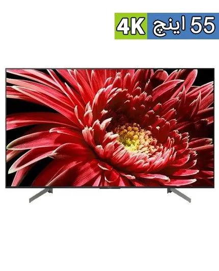 تصویر  تلویزیون 55 اینچ ال ای دی هوشمند سونی مدل 55X8500G
