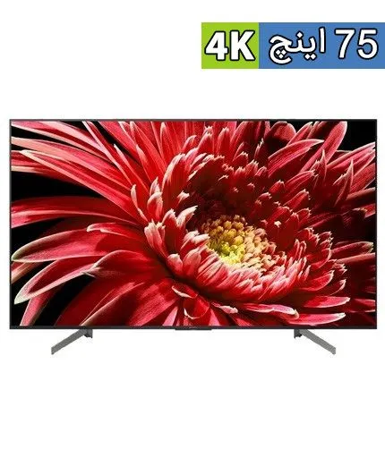تصویر  تلویزیون 75 اینچ ال ای دی هوشمند سونی مدل 75X8500G