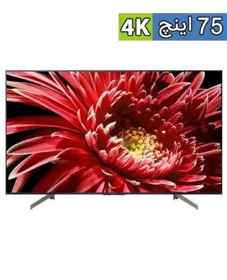 تصویر  تلویزیون 75 اینچ ال ای دی هوشمند سونی مدل 75X8500G
