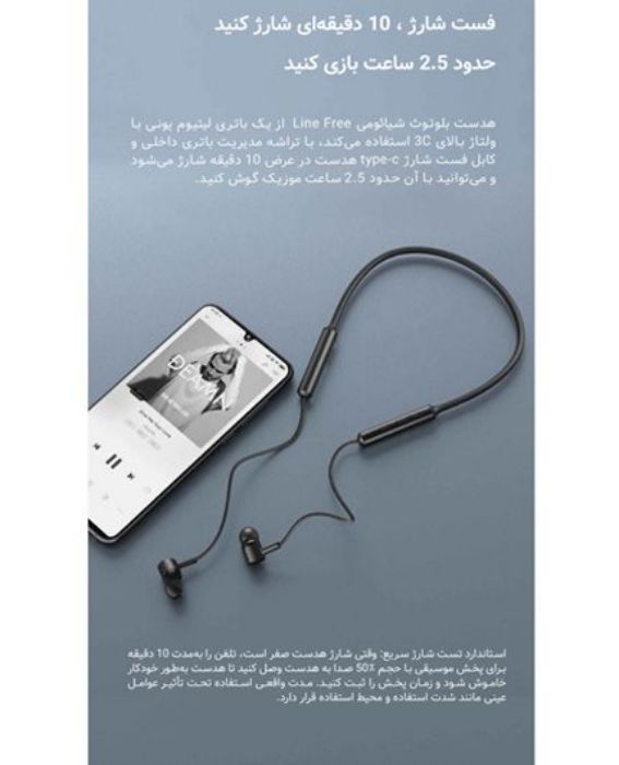 تصویر  هندزفری بی سیم شیائومی مدل Line Free