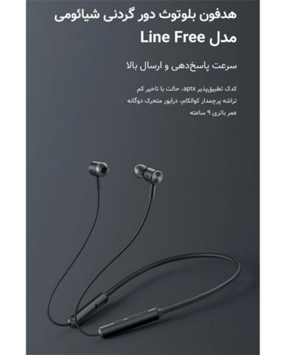 تصویر  هندزفری بی سیم شیائومی مدل Line Free