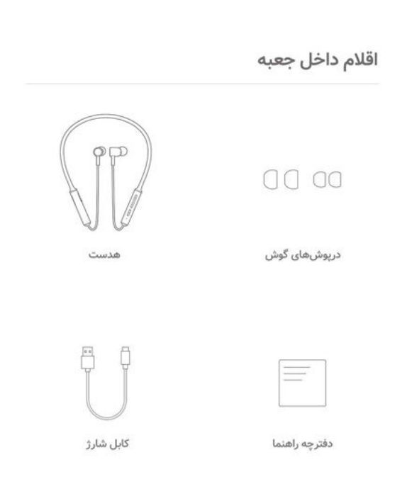 تصویر  هندزفری بی سیم شیائومی مدل Line Free