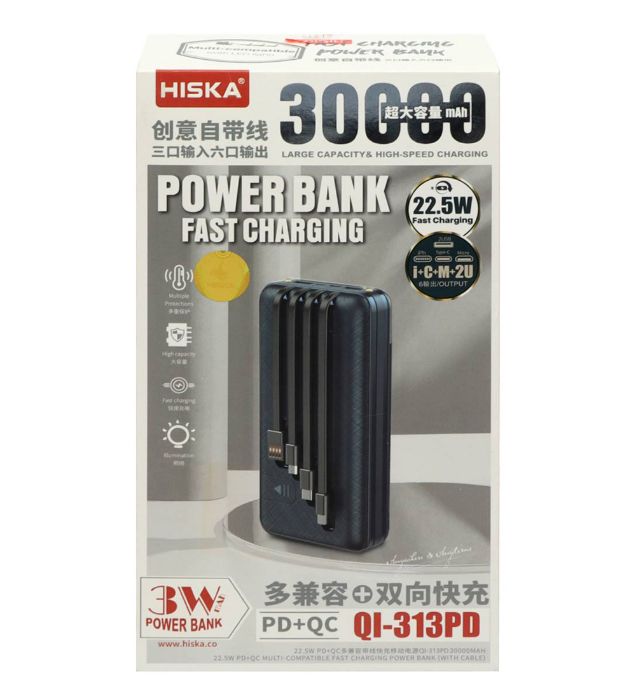 تصویر  پاوربانک هیسکا مدل QI-313PD 22.5W ظرفیت 30000 میلی آمپر ساعت