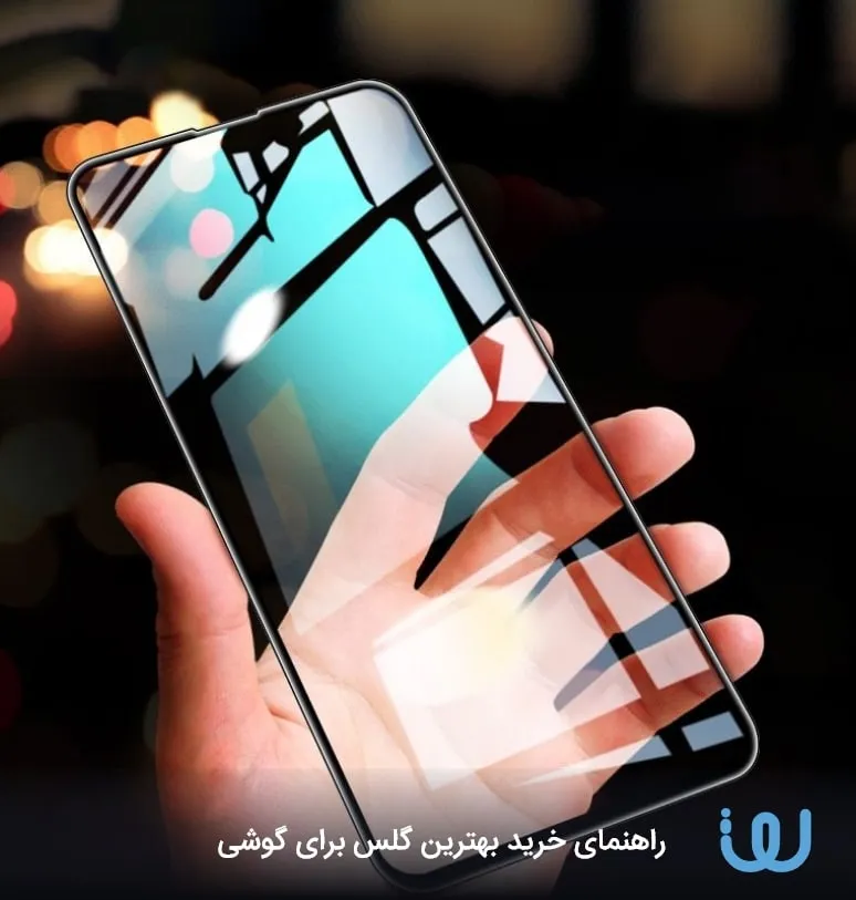 تصویر  گلس تیبریکس