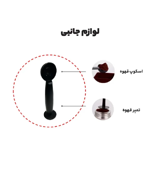 تصویر  اسپرسوساز مباشی مدل ECM2009 تصویر  اسپرسوساز مباشی مدل ECM2009