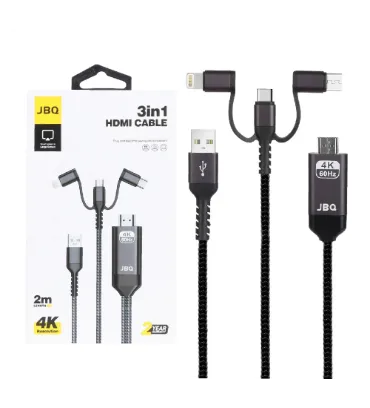 کابل 2 متری HDMI 3 in 1 جی بی کیو مدل MH-088