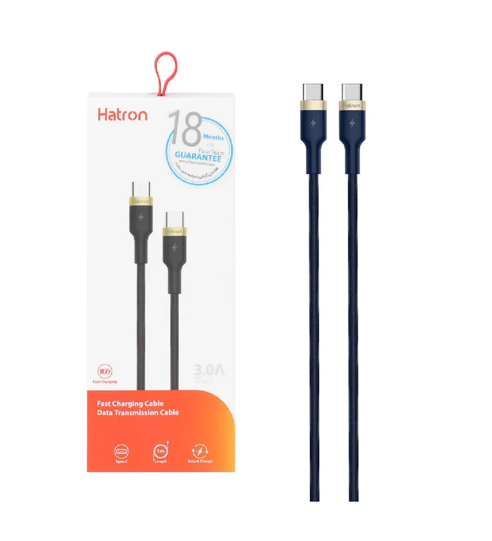 تصویر  کابل شارژ فست هترون Type-C To Type-C مدل HC185CC