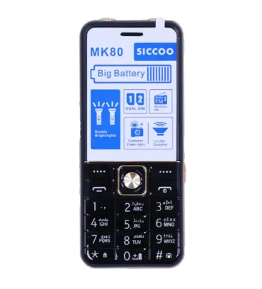 تصویر  گوشی موبایل سیکو مدل MK80